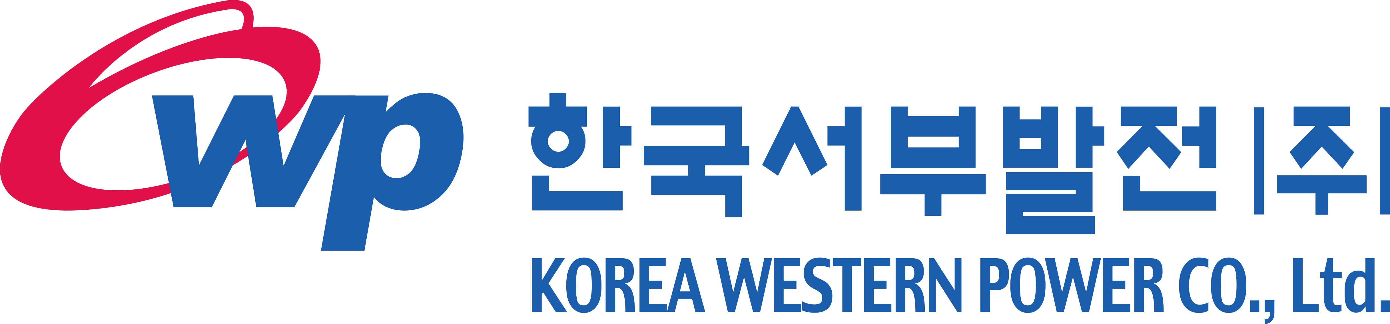 한국서부발전