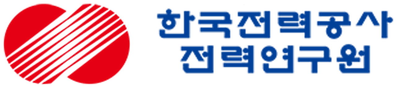 한국전력공사 전력연구원